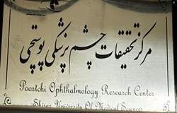 تابلو